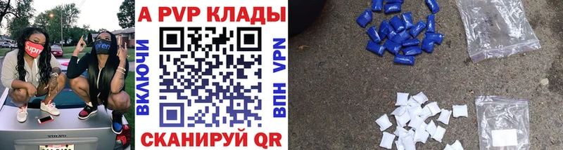 Alpha PVP крисы CK  Купить  Кадников 