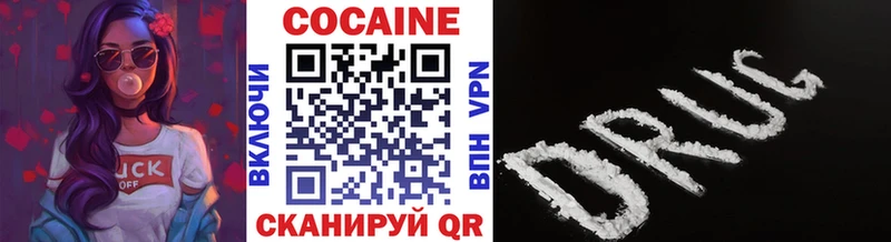 Купить  Кадников  КОКАИН 97% 