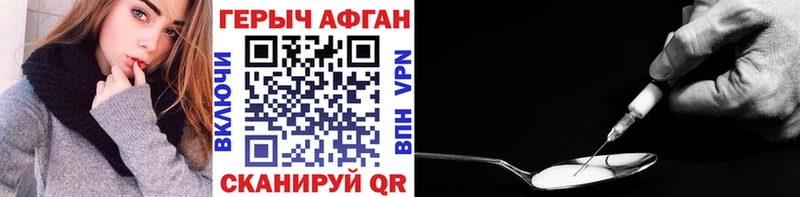 Купить где  Кадников  ГЕРОИН герыч 