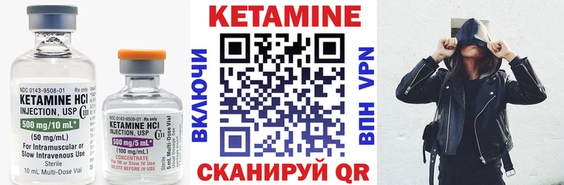 Кетамин VHQ  Купить закладки  Кадников 