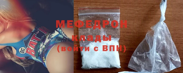 стаф Гусиноозёрск
