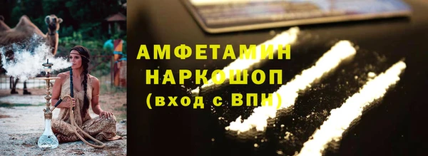 тгк Гусь-Хрустальный