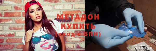 стаф Гусиноозёрск