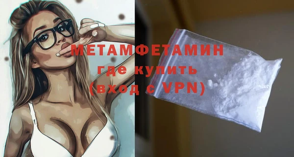 прущая мука Гусев