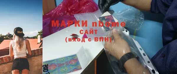 стаф Гусиноозёрск