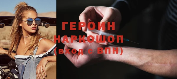 тгк Гусь-Хрустальный