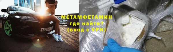 тгк Гусь-Хрустальный