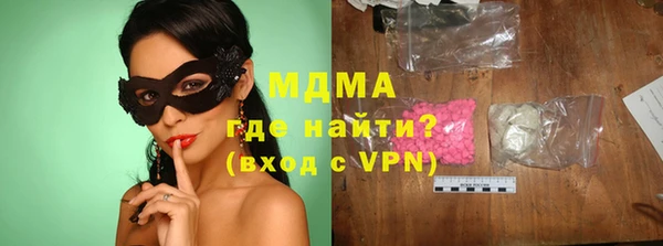 тгк Гусь-Хрустальный