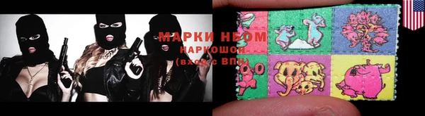 тгк Гусь-Хрустальный