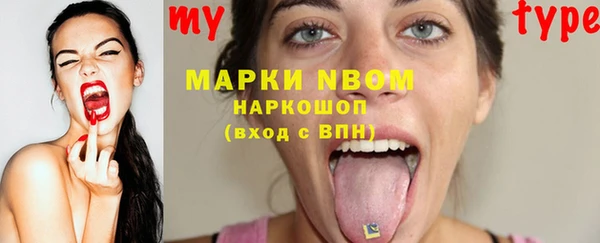 стаф Гусиноозёрск
