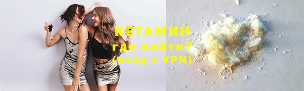 стаф Гусиноозёрск