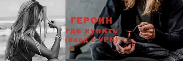 тгк Гусь-Хрустальный