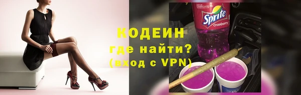 стаф Гусиноозёрск