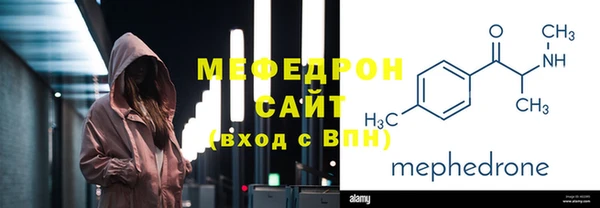 прущая мука Гусев