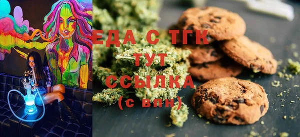 стаф Гусиноозёрск