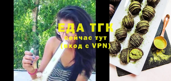 тгк Гусь-Хрустальный