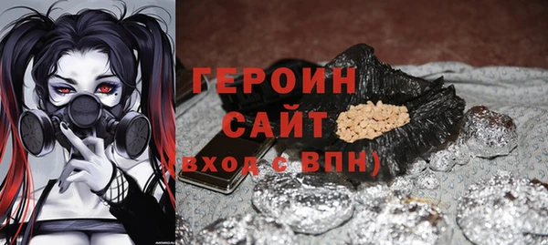 стаф Гусиноозёрск
