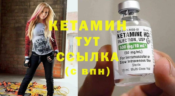 тгк Гусь-Хрустальный