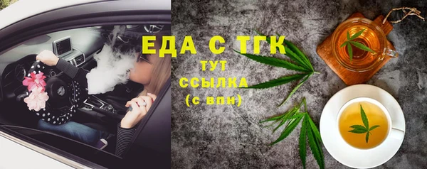 тгк Гусь-Хрустальный