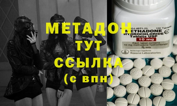 стаф Гусиноозёрск