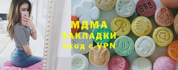 стаф Гусиноозёрск