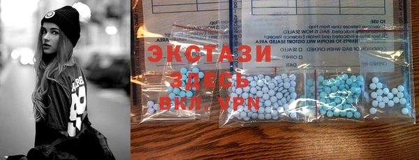 стаф Гусиноозёрск