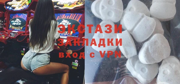 тгк Гусь-Хрустальный