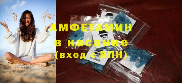стаф Гусиноозёрск
