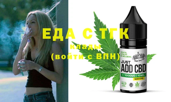 тгк Гусь-Хрустальный