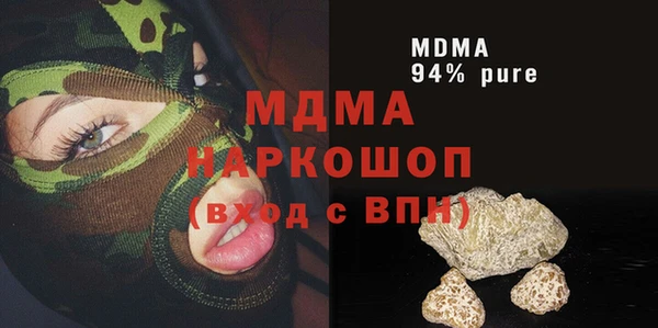 тгк Гусь-Хрустальный