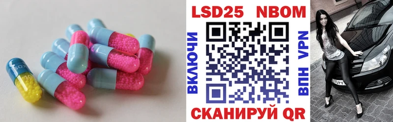 Лсд 25 экстази кислота  Купить закладки  Кадников 