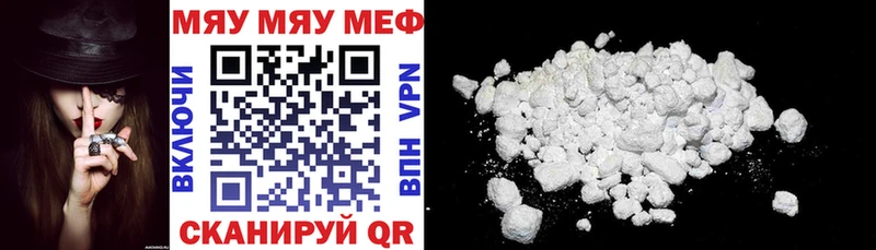 МЕФ кристаллы  Кадников 