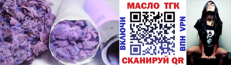 Купить закладки  Кадников  Дистиллят ТГК вейп 