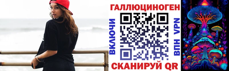 Галлюциногенные грибы мухоморы Кадников